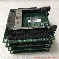 Pre-shooting Request for Quotations: Shanghai Spot Original Costume Research Jan PCM-3115B Embedded Engineering Control Module PC104