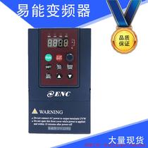 Pre-shoot for quotation: ENC Susceptibility Frequency Inverters EDS800 ESD300 Series 380V 0 5KW2 75KW1 2K 2K