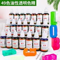 Oil transparent color crystal droplet coloring resin color fine wood paint dye high concentration color color color