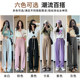 Guomanyu New Style Cloud Spring and Summer Versatile Drape Loose Straight Casual Pants Nipple Wide Leg Women Versatile Narrow Version