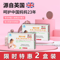 2 boxes Foschford pregnant women folic acid multivitamin supplement multidimensional element calcium iron zinc lactation preparation for pregnancy