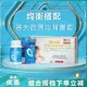 Fuxufu Nutrition Diftment+Fu Shifu Vitamin D кальций