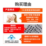 Спецификация фолиевая кислотная таблетки беременность 浼 浼