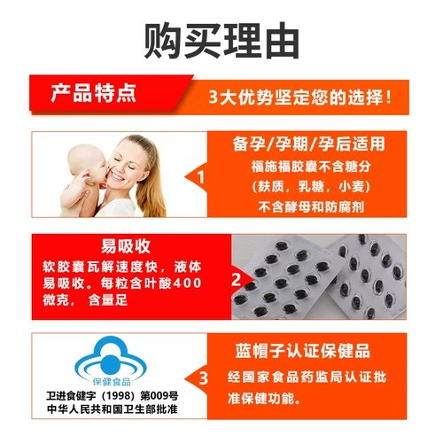 Спецификация фолиевая кислотная таблетки беременность 浼 浼