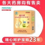 福施福 Кальций и магниевые таблетки кальция Дети и студенты -подростки являются грудным вскармливанием для взрослых.