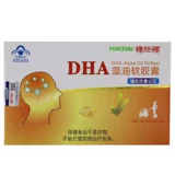 福施福 DHA для беременных, капсула, масло из морских водорослей для кормящих грудью, питание