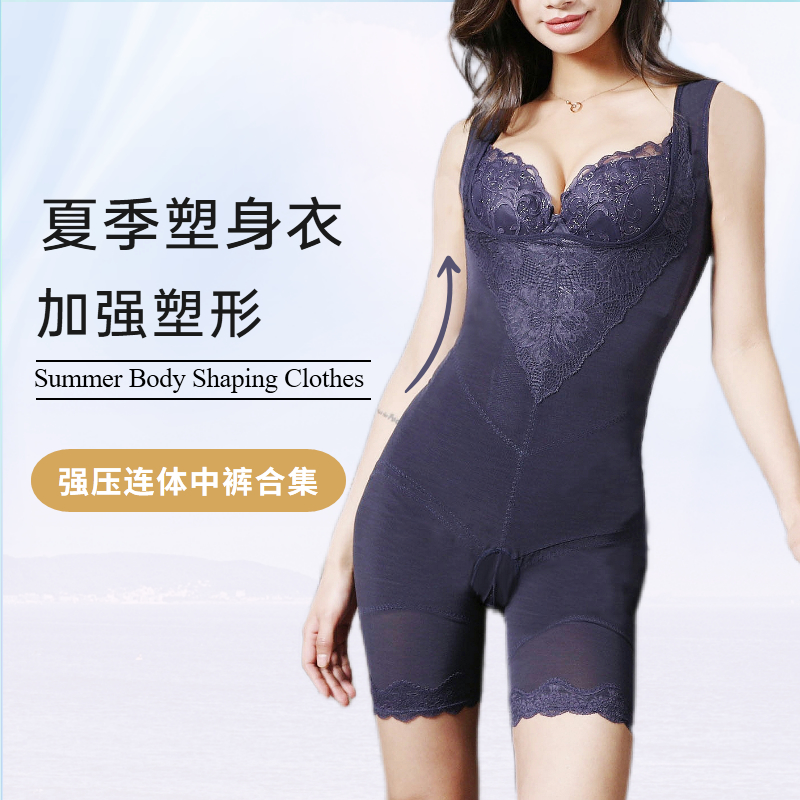 (Xia's professional body sculpted collection) Lieven body 50% pants beauty salon mold body sculpted woman postpartum bodice to collect a lot of money