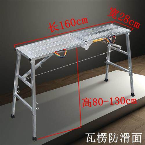 Multifunction thickened folding Horse stool portable eagle Scraping Putty Lifting Horse Stirrup Flat Construction Shelf Maden