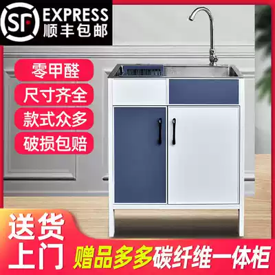 Dishout tank integrated Cabinet kitchen whole cabinet sink washing basin combination stainless steel floor bracket single and double sink operating table