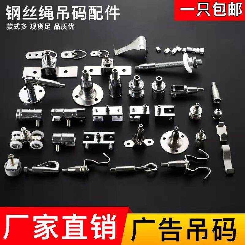 Steel wire rope hanging wire rope lock wire wire wire lock wire wire wire wire wire wire lock