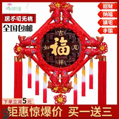 Chinese knot hanging decoration living room large lucky character peach wood concentric knot small safe knot housewarming home porch wall hanging decoration