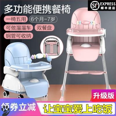 Simple home Children's baby dining table and chairs seats called chair baby dining dining table dining chair chair kid sitting chair