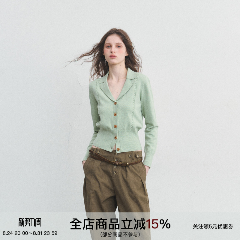 Spear Youth "Spring and Clear Skies" Oak Button Cable Knit Cardigan with Suit Collar and Waist-Cinching Sweater