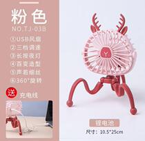 College student dormitory summer electric fan fan can be wrapped around the table to blow rice with lights portable outdoor Wind