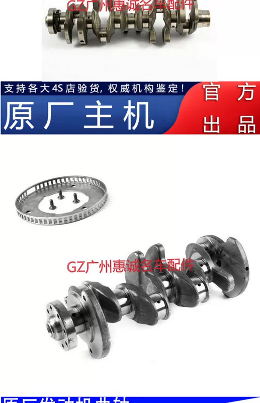 bánh đà kép ô tô Áp dụng cho Porsche Paramila Macan 718 Kaman MacA 911 Crankshaft xi lanh bạc biên