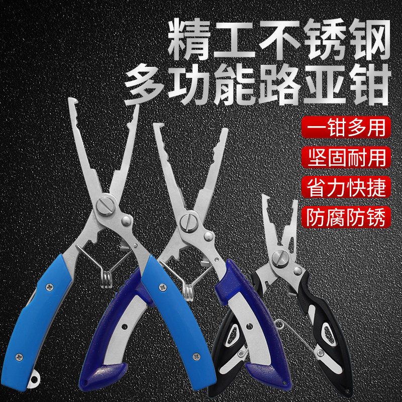 Versatile road subpliers stainless steel fishing off hook Hook Instrumental Cut Wire Clamp Lead Roll Pliers Scissors Pull Tie Fish Hook Pliers