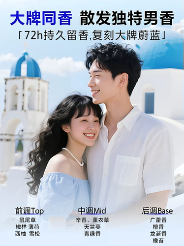 海洋至尊 Мужской шампунь, комплект, контроль жирного блеска, придает объем, удаление перхоти, против зуда