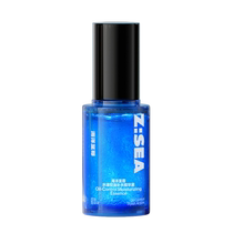 Ocean Supreme ZSEA Mens Special Essence Balances Water and Oil Deep Hydration and Moisturizing