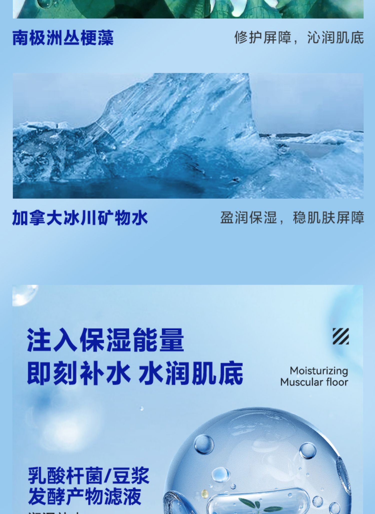 【中国直邮】  海洋至尊 美白水乳 男士补水保湿男生护肤品套装洗面奶三件套礼物 水120ml+乳120ml+洁面120g