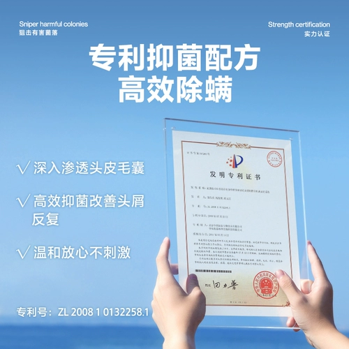 海洋至尊 Шампунь, гель для душа, комплект для профессионального использования, классический костюм, пробник