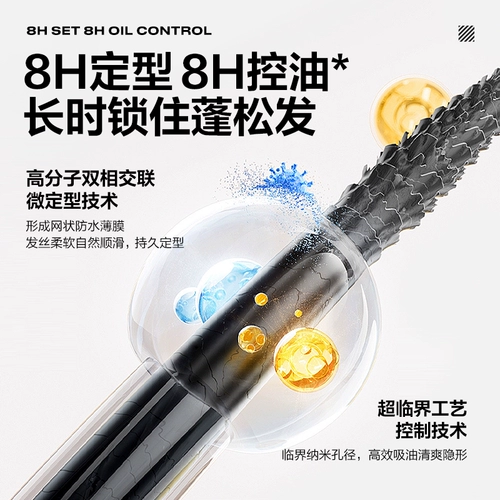 Морской сухой спрей с сухим распылением, лак для волос, гель, придает объем, долговременный эффект, стайлинг