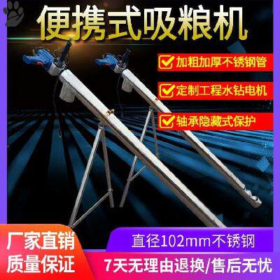 Household grain suction machine Grain suction machine Small suction rice rapeseed handheld rice household loading Jiaolong 220v