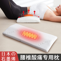 Hot Compress Latex Waist Pillow Bed Lumbar Pillow Spine Sleeping Lumbar Disc Herniated Lumbar Disc Herniated Waist Cushion Lumbar Sleep Care Lumbar Support