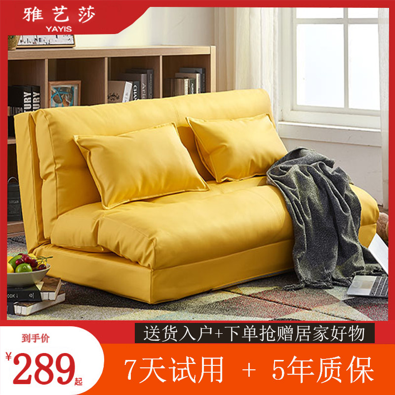 Yart esha Single double folds Lazy Man Sofa Bed tatami Bedroom Book room Book room Single chair floating window preferred leather