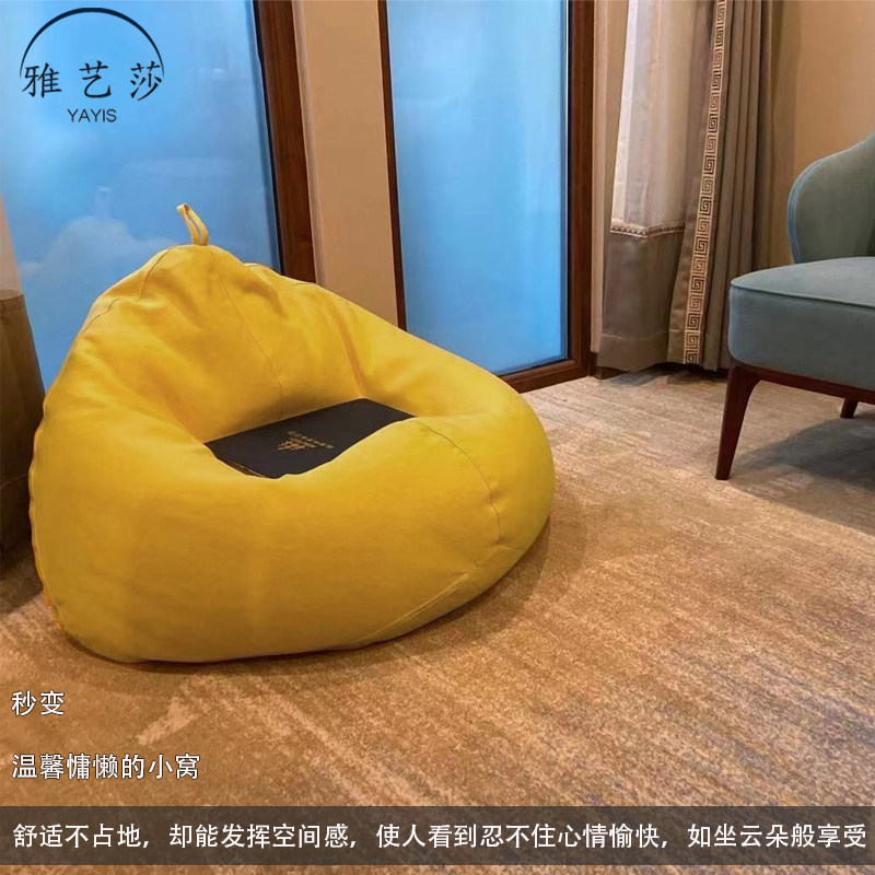 Artisa lazy sofa bean bag single bedroom balcony lounge chair small apartment type tatami removable washable epp