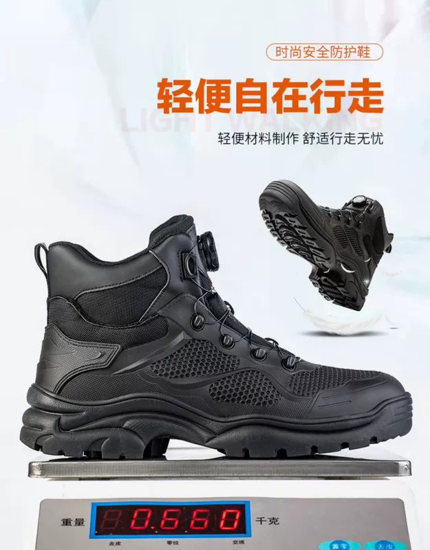 Giày bảo hiểm lao động nam mũi thép chống đập chống đâm xuyên thoáng khí thoải mái giày bảo hộ đế mềm giày bảo hộ núm siêu nhẹ mùa hè giày bảo hộ chống nước giày dragon 1nr