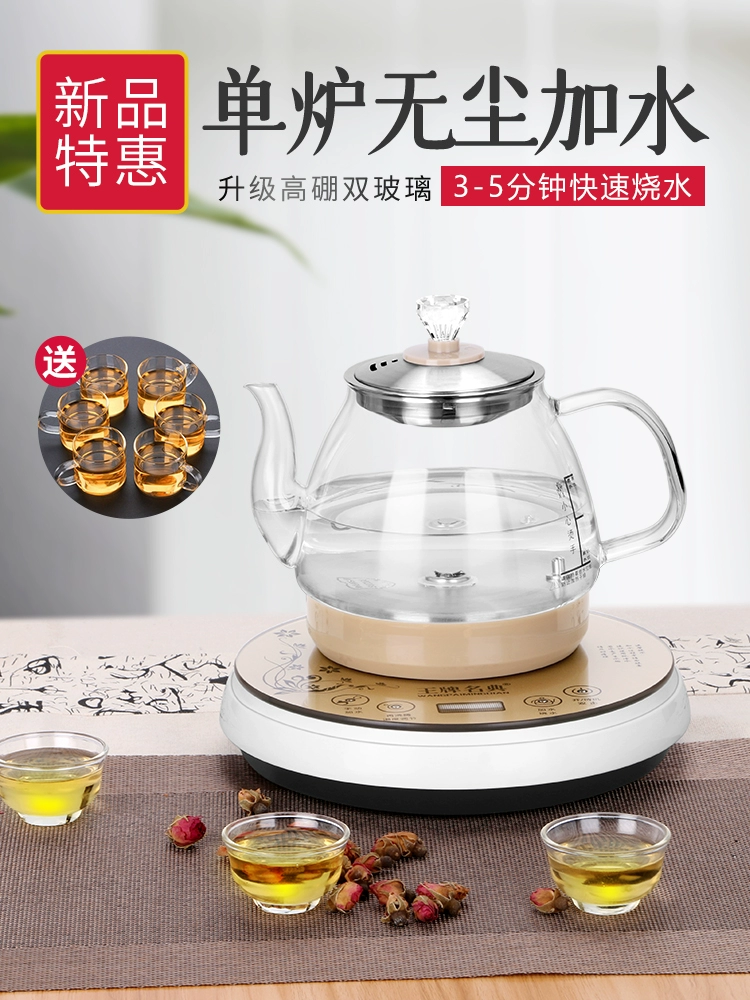 Ấm đun nước từ dưới lên hoàn toàn tự động bộ ấm đun nước điện bơm nước và nước thiết bị bộ pha trà và bếp từ đặc biệt - ấm đun nước điện