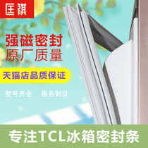 Suitable for TCL refrigerator sealing strip original BCD-109K1 BCD-118K9 magnetic sealing strip rubber ring