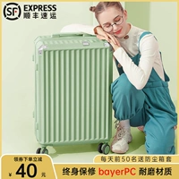 Прочный универсальный чемодан, брендовая коробка, 20 дюймов