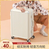 Прочный вместительный и большой чемодан, универсальная коробка для путешествий, 20 дюймов