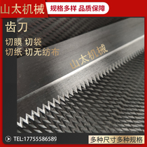 Tooth knife toothed knife printing machine film cutter bag making machine packaging machine cutter dotted line knife film cutter paper cutter