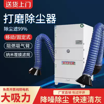 Pulse cloth bag dust blower industrial mobile polishing and grinding dust collection boiler cartridge grinder dust suction environmental protection equipment