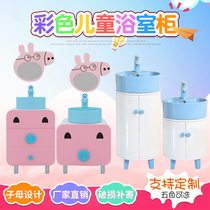 Kids Kindergarten Kids Cartoon Bathroom Cabinet Patient-Child Color Bathroom Bathroom Cabinet High and Low Cabinet