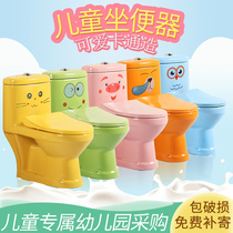 Colored childrens toilet toilet toilet toilet for ceramic bathroom kindergarten childrens toilet manufacturer direct sales