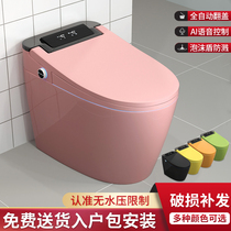 Color smart toilet multi-function automatic foam shield without water pressure limit household toilet