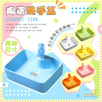 Kindergarten children ceramic wash basin color wash basin pool ceramic cartoon faucet