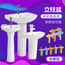Adult vertical hand wash pool colored column cold cold basin outdoor high and low wash pool household wash basin manufacturer direct sales