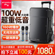 Sansui landscape A12 square dance audio Outdoor Speaker K song performance mobile portable lever singing and dancing high power heavy bass with wireless microphone high volume Bluetooth player