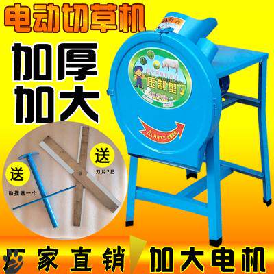 Green Fodder Hay Cutter Machine Muller Pig Grass Machine 220v Home Small Electric Grass Breaking Machine Chicken Duck Breeding Grass Cutting Machine