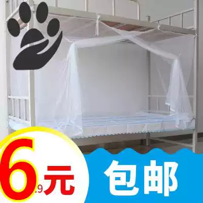 Fully enclosed upper and lower mosquito nets, new plain pattern, single bed gauze net, children's room, hanging account for construction site