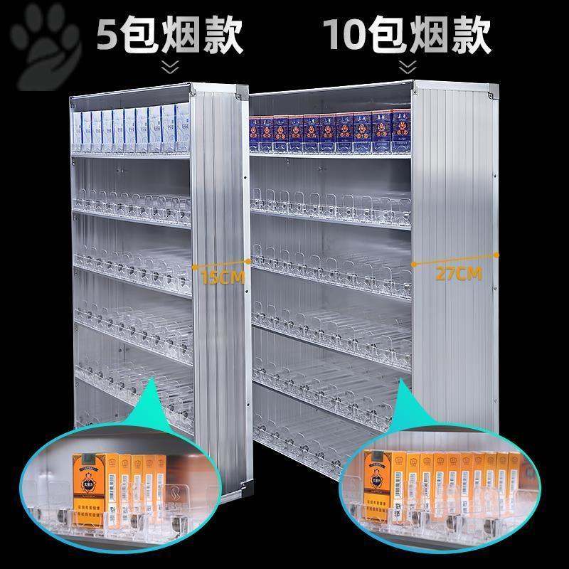 Smoke counter smoke cabinet convenience store supermarket cash register shelf small display pusher integrated wall-mounted multi-function