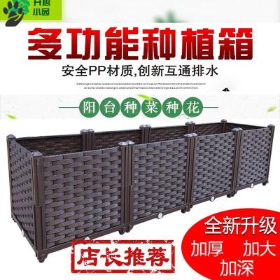 Vegetable planting box rectangular planting trough long strip large flower pot flower trough planting vegetable pot balcony equipment plastic extra wide