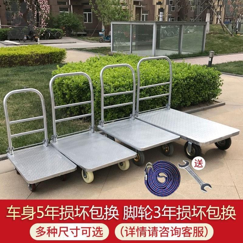 Supermarket trolley manual water truck thickened and convenient household handling treasure flat wheel cargo wheel hand trolley