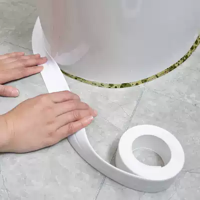 Japanese toilet seat gasket toilet base waterproof and mildew-proof patch universal household toilet cover Adhesive Type