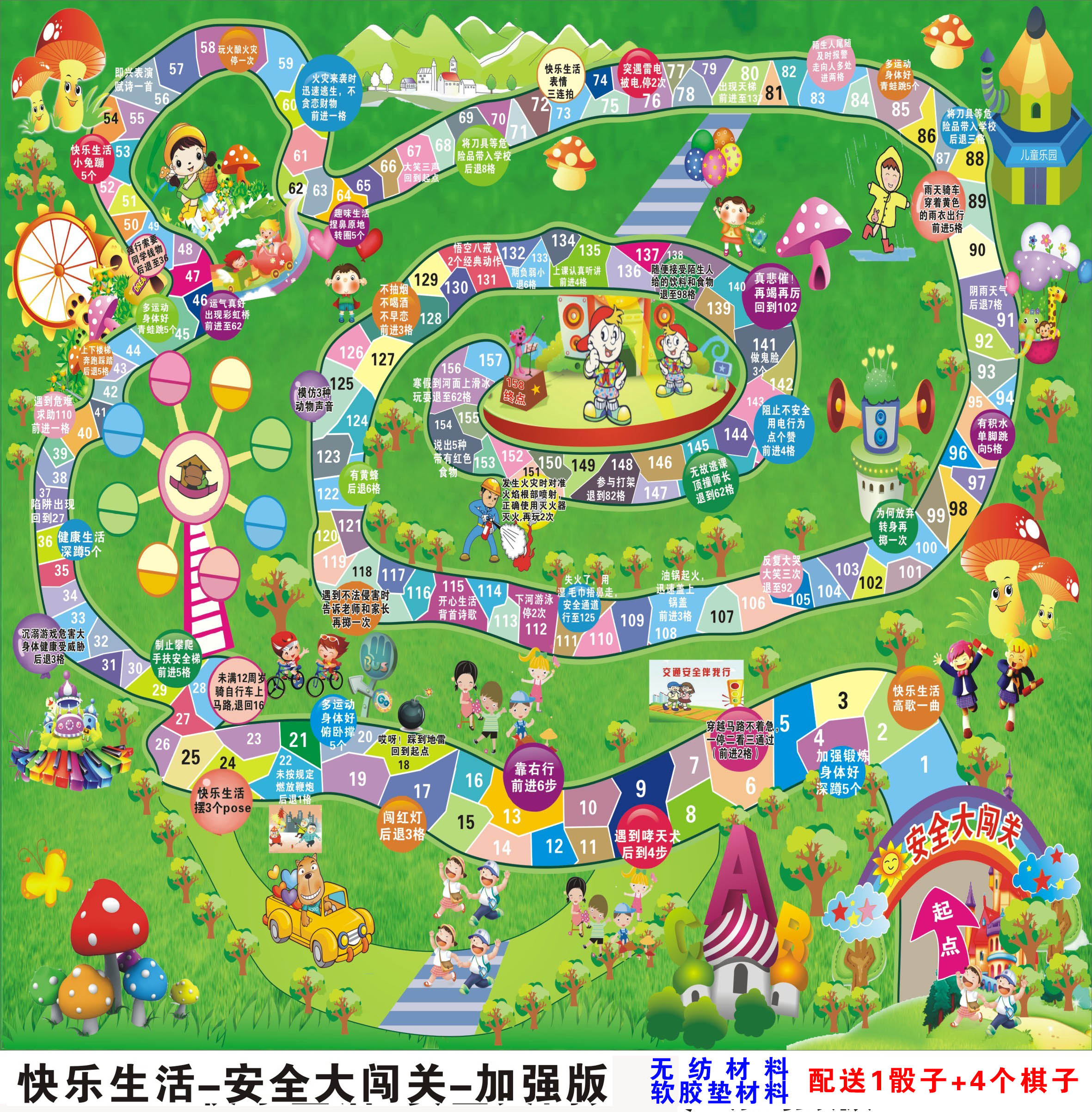 Kindergarten Children's Game Flight Chess Adventure Puzzle Toy Jumping Chess Pieces Big Adventure Tossing Dice Table Games-Taobao