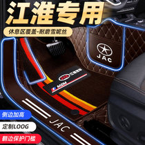 Jianghuai Ruifeng S2 S3 S4 S5 S7 and Yue sedan dedicated full enclosure car mat